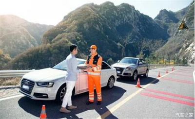 子洲商洛道路救援